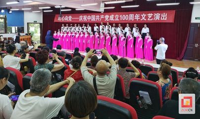 以艺术佳作寄爱党深情 市老年大学开展庆祝建党百年文艺演出